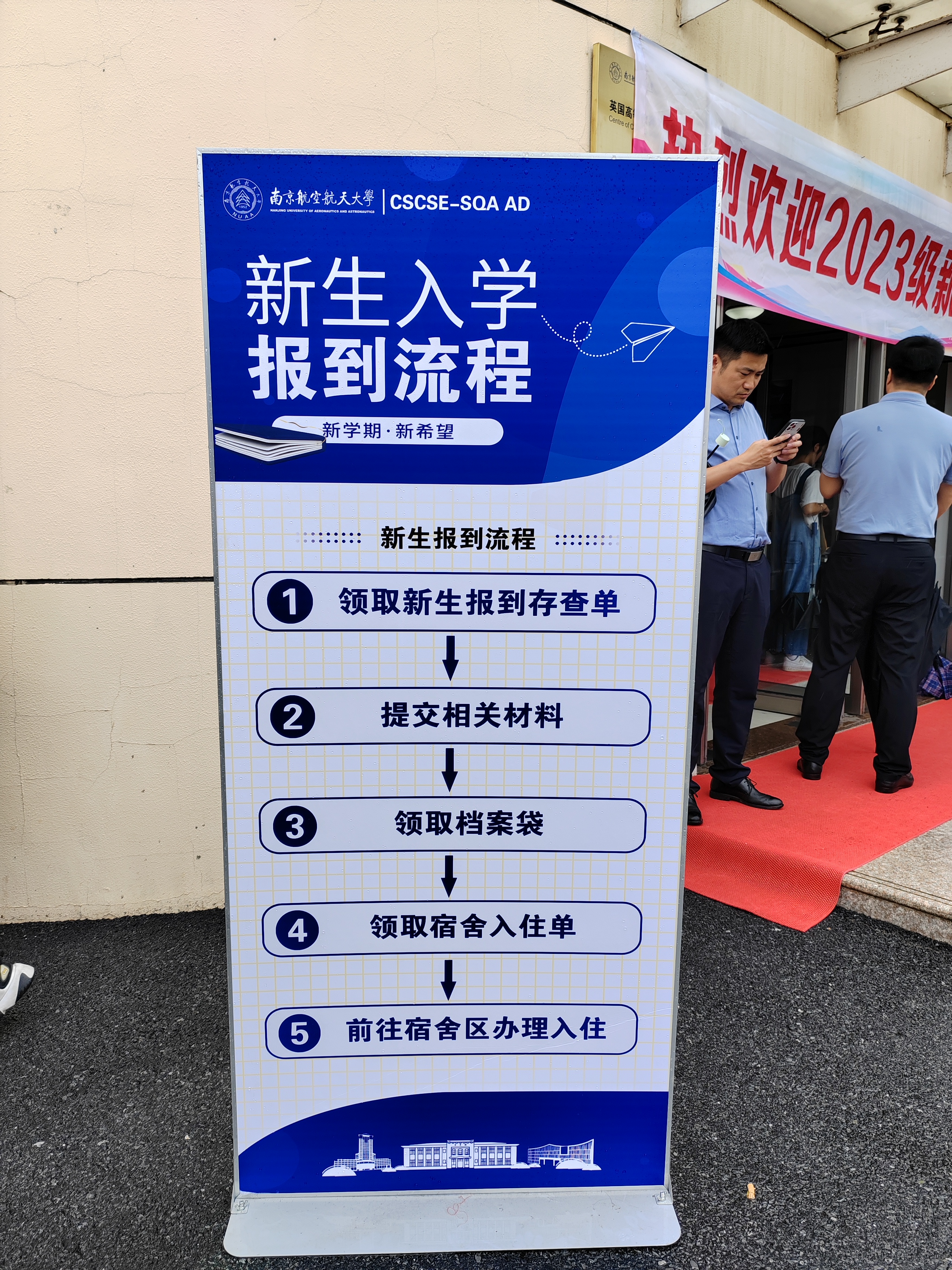 阳泉国际贸易与商务